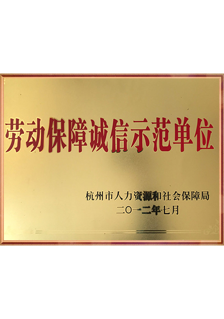 Certificate Of Honor