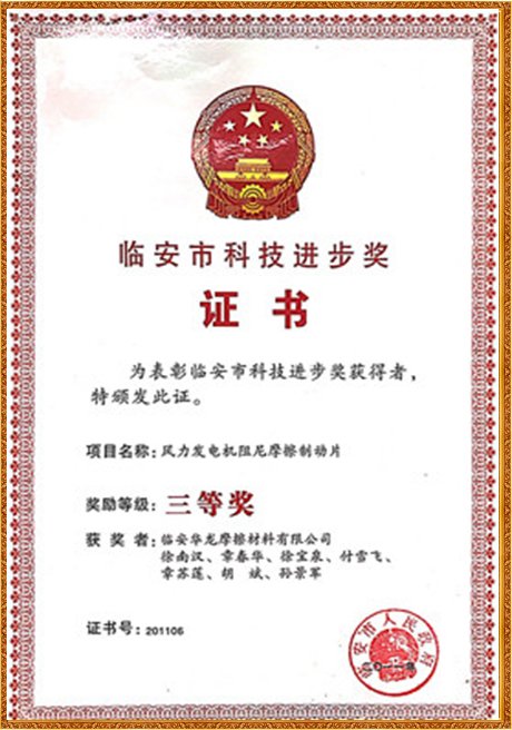 Certificate Of Honor