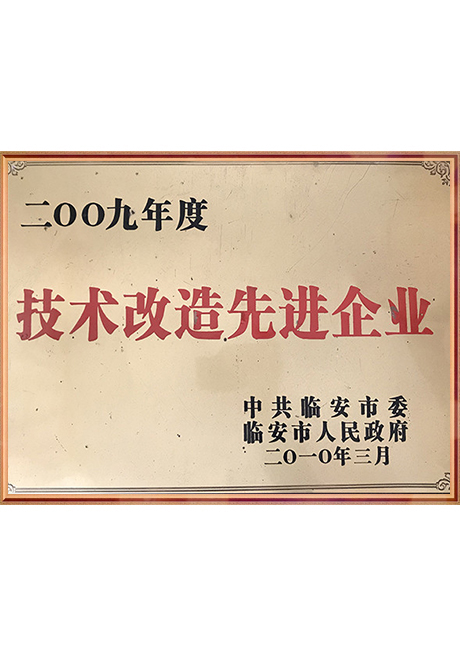 Certificate Of Honor